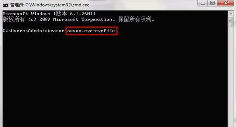 電腦快捷方式打不開怎么解決 快捷方式打不開怎么解決(2)
