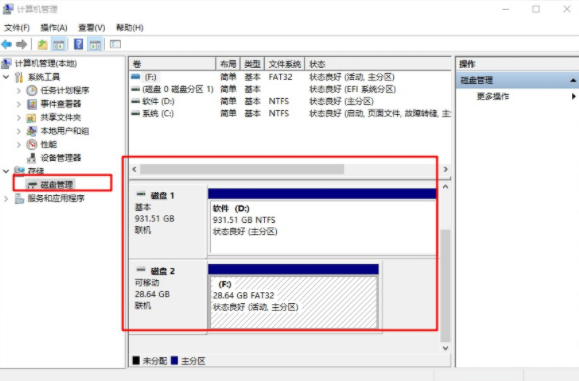 電腦U盤顯示0字節無法進行格式化要如何解決
