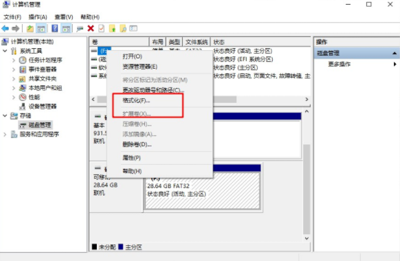 電腦U盤顯示0字節無法進行格式化要如何解決