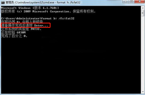 電腦U盤顯示0字節無法進行格式化要如何解決