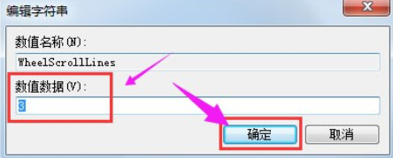 電腦鼠標滾輪不能使用要怎么進行解決