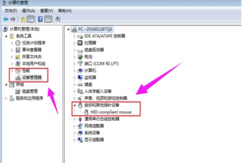 電腦鼠標滾輪不能使用要怎么進行解決