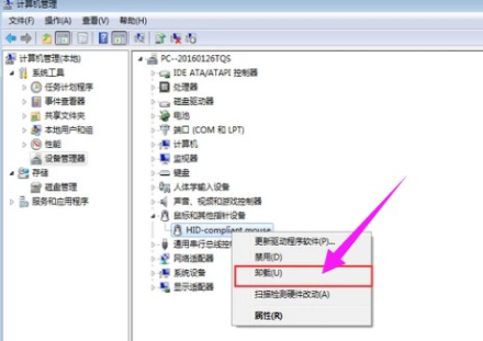 電腦鼠標滾輪不能使用要怎么進行解決