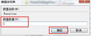怎么在電腦上將瀏覽器收藏夾保存到U盤中