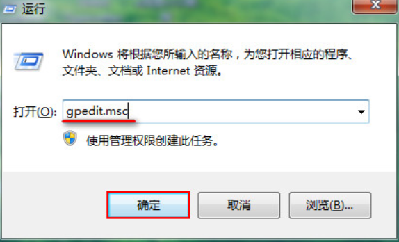 如何給win7電腦隱藏系統(tǒng)分區(qū)的詳細(xì)方法