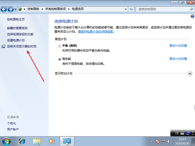 u盤如何重裝系統win7的詳細圖文步驟 image.png