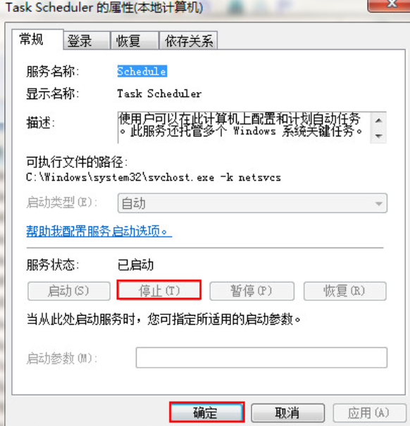 打開電腦上的網上鄰居時反應很慢要怎么辦
