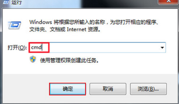 如何在電腦中將U盤格式轉為ntfs的詳細圖文教程