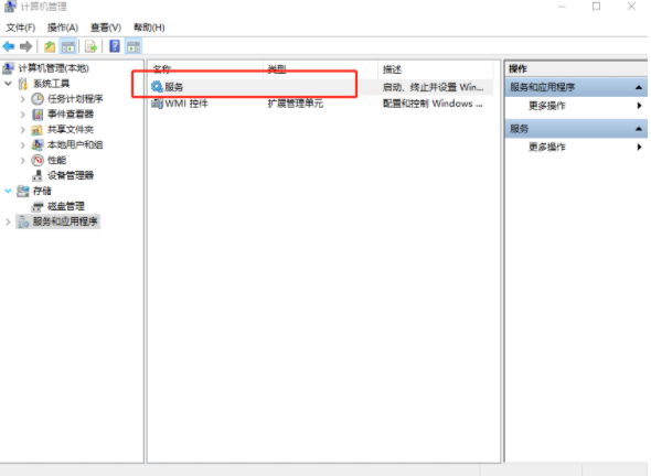 筆記本電腦的事件查看器老是自動彈出怎么解決