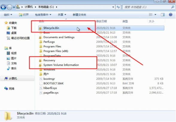 筆記本電腦硬盤空間丟失如何才能解決