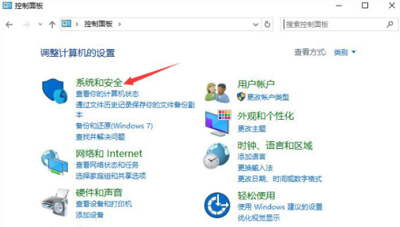 如何在電腦中關(guān)閉135端口的方法