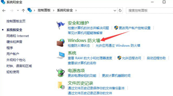如何在電腦中關(guān)閉135端口的方法