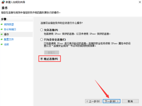 如何在電腦中關(guān)閉135端口的方法