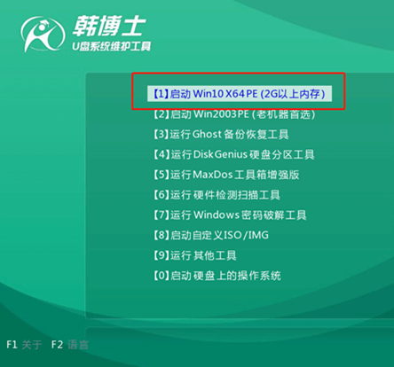 u盤重裝電腦win7系統步驟和詳細教程 win10筆記本U盤重裝系統教程
