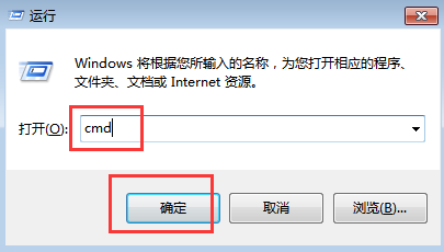 u盤重裝電腦win7系統步驟和詳細教程