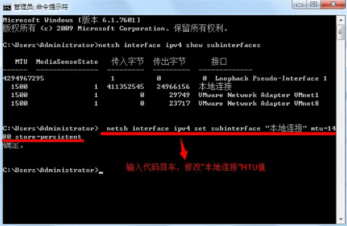 u盤重裝電腦win7系統步驟和詳細教程