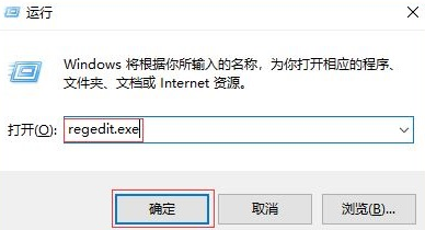 重裝win10系統后怎么徹底禁用小娜