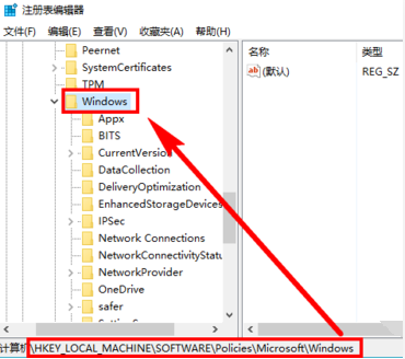 重裝win10系統后怎么徹底禁用小娜