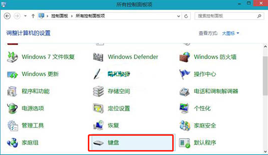 怎么在華碩筆記本電腦中調節光標閃爍速度