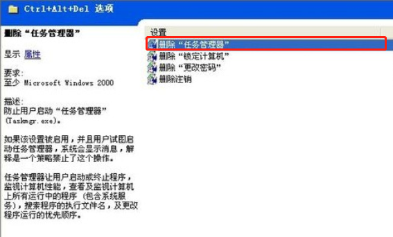 電腦任務管理器顯示不全怎么解決