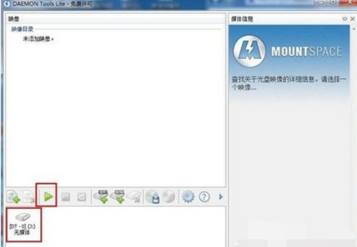 如何打開電腦中的nrg格式文件的詳細方法