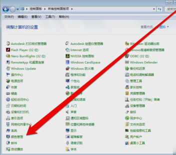 正版win10系統如何一鍵重裝win7旗艦版系統
