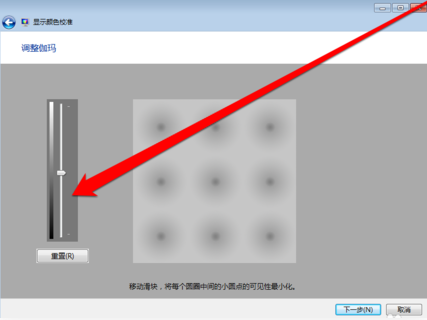 正版win10系統如何一鍵重裝win7旗艦版系統
