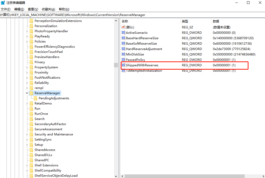 win10電腦強制性劃走7GB硬盤空間怎么辦