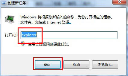 電腦出現黑屏只剩下鼠標要如何解決
