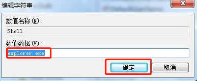 電腦出現黑屏只剩下鼠標要如何解決