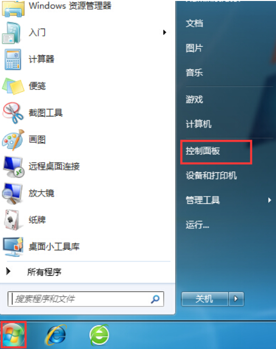 臺式機怎么使用u盤重裝系統win7步驟詳解