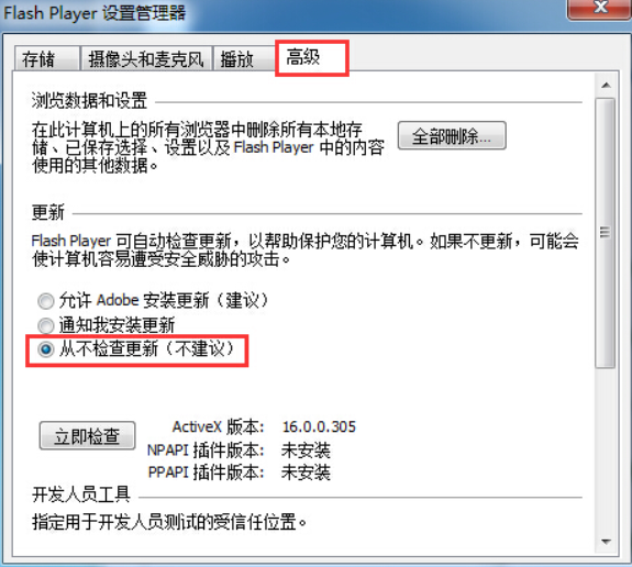 臺式機怎么使用u盤重裝系統win7步驟詳解