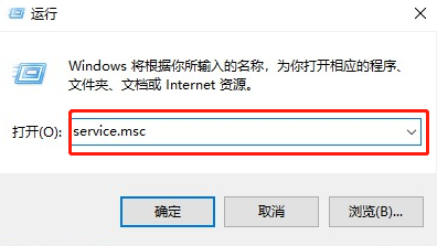 win10電腦右下角的小喇叭圖標(biāo)不見了要怎么解決