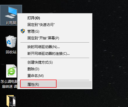 win10系統(tǒng)中的防火墻應(yīng)當如何才能關(guān)閉 簡單幾步關(guān)閉win10防火墻(1)