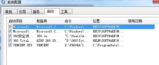 電腦應用程序出現unknown softwar異常如何解決