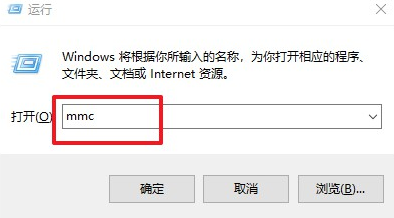 電腦中找不到gpedit.msc命令怎么辦