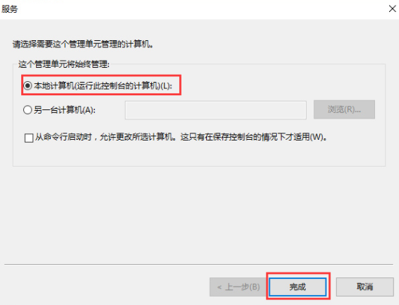 電腦中找不到gpedit.msc命令怎么辦