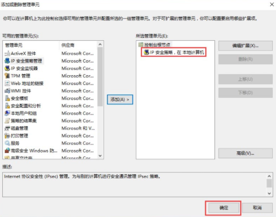 電腦中找不到gpedit.msc命令怎么辦