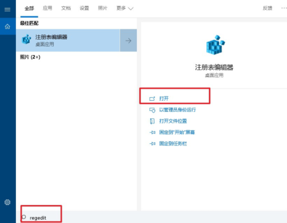 怎么在電腦上去除IE瀏覽器中的反饋選項