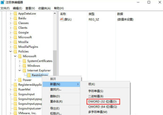 怎么在電腦上去除IE瀏覽器中的反饋選項