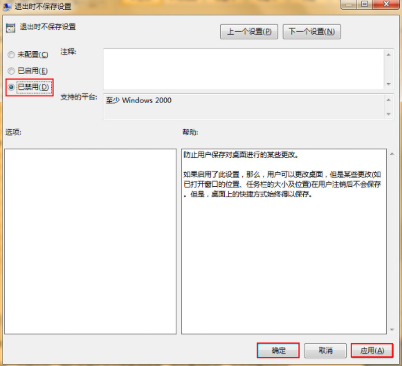 win7電腦怎么一鍵重裝系統(tǒng)詳細(xì)操作教程