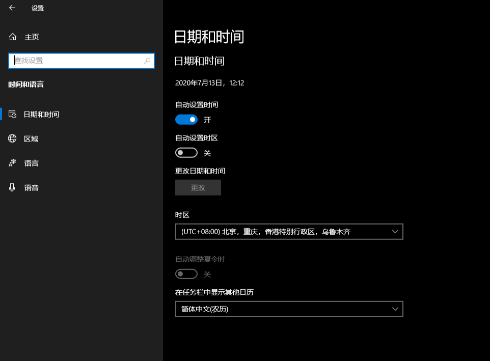 windows 10怎么在電腦上關閉自動更新方法 image.png