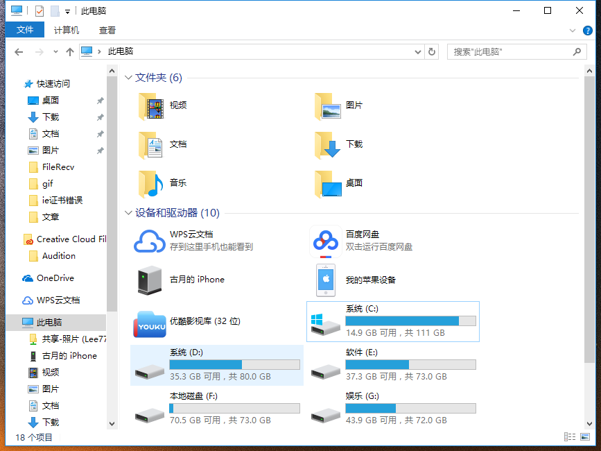 怎么修改筆記本電腦文件屬性的類型 怎么修改文件屬性的類型