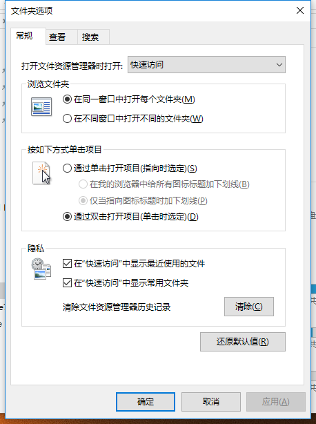 怎么修改筆記本電腦文件屬性的類型 怎么修改文件屬性的類型(1)