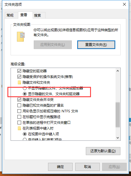 怎么修改筆記本電腦文件屬性的類型 怎么修改文件屬性的類型(2)