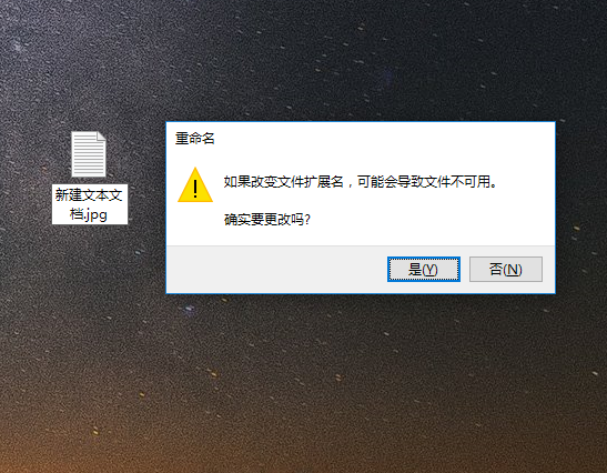 怎么修改筆記本電腦文件屬性的類型 怎么修改文件屬性的類型(4)