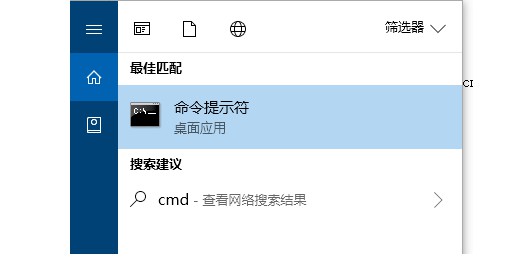 win10電腦無法啟動承載網(wǎng)絡(luò)的解決方法 http://www.somode.com/uploadimg/image/20201224/20201224141228_91116.jpg