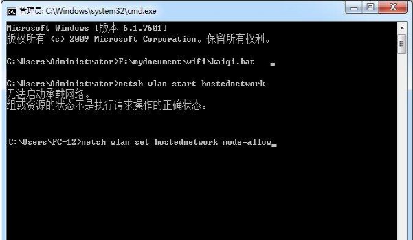 win10電腦無法啟動承載網(wǎng)絡(luò)的解決方法 http://www.somode.com/uploadimg/image/20201224/20201224141235_82250.jpg