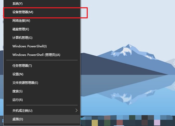 win10電腦無法啟動承載網(wǎng)絡(luò)的解決方法 http://www.somode.com/uploadimg/image/20201224/20201224141255_14330.jpg