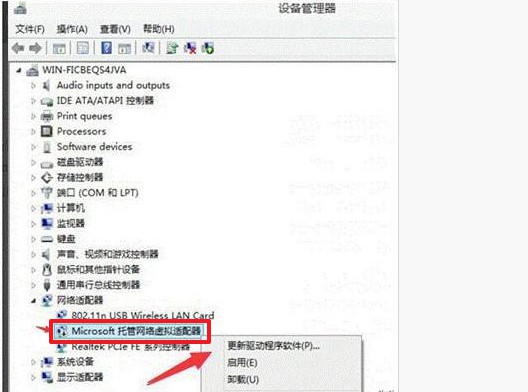 win10電腦無法啟動承載網(wǎng)絡(luò)的解決方法 http://www.somode.com/uploadimg/image/20201224/20201224141305_58980.jpg